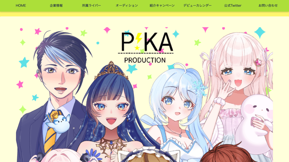 PIKAプロダクションのイメージ画像