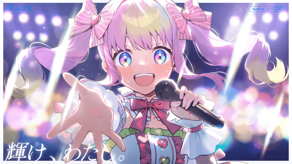 Razzプロダクションのイメージ画像