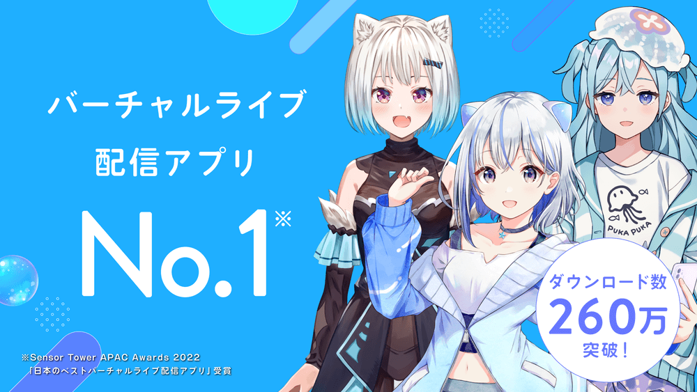 IRIAMのイメージ画像