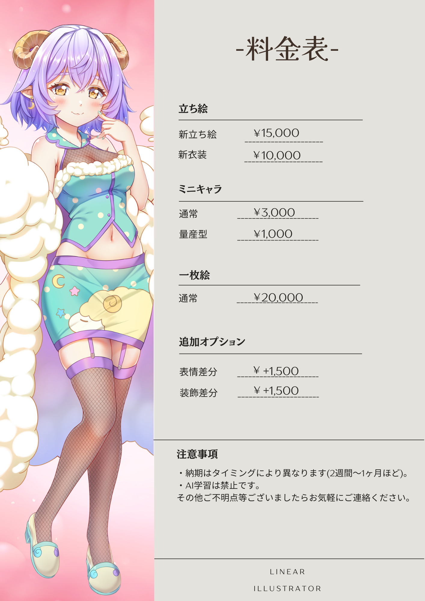 綿貫めりの