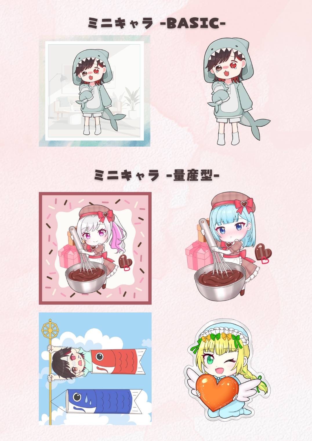 白桜みう