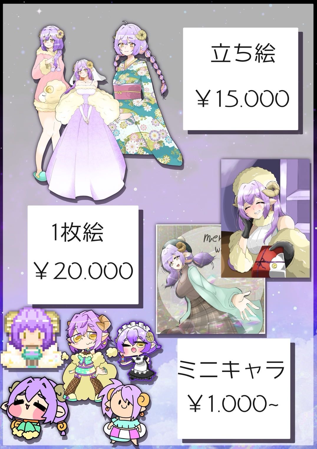 綿貫めりの