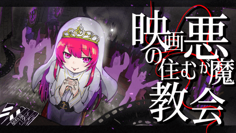 燐々花リツカ