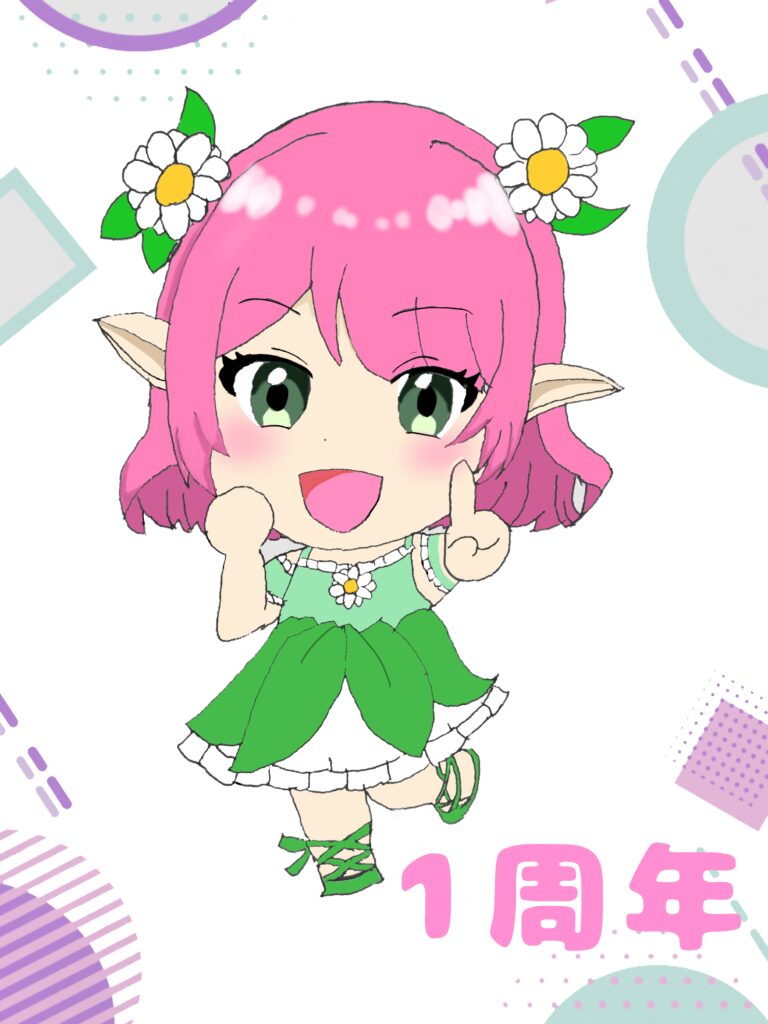 花紋みいる