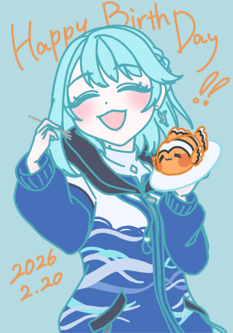尾叉 かな
