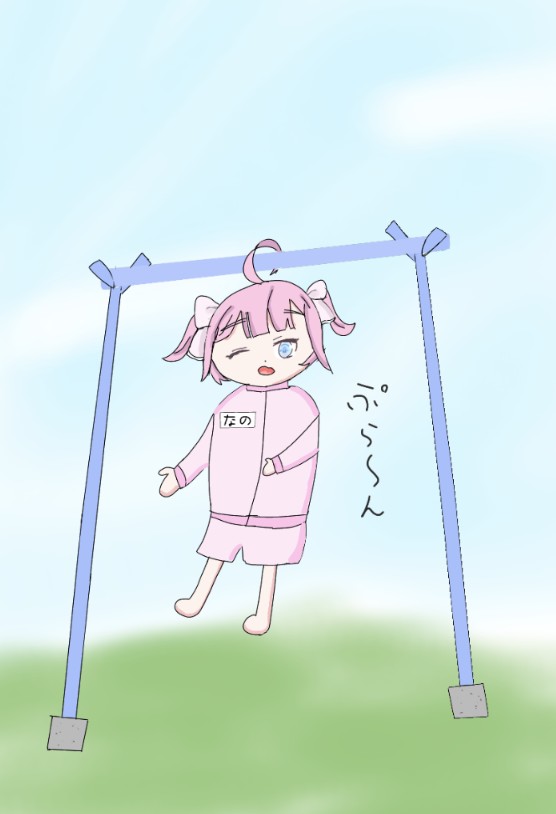 花乃なの