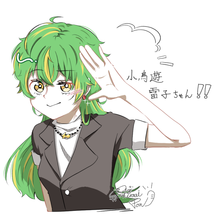 小鳥遊雷月