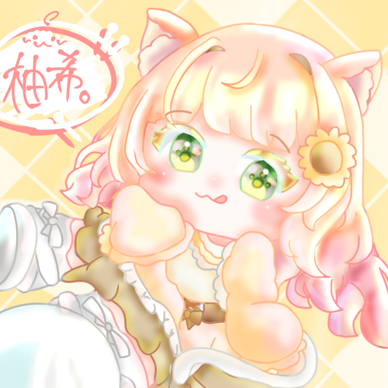 猫宮陽菜
